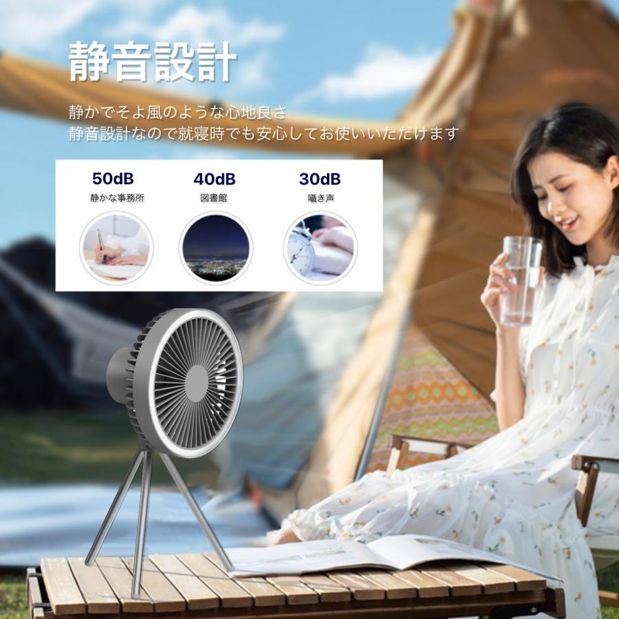 アウトドア コードレス サーキュレーター 吊り下げ 10000mAh 