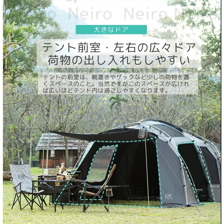 テント ファミリー 4〜5人用 グランドシート インナーテント ループ