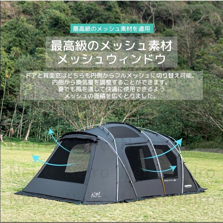 テント ファミリー 4〜5人用 グランドシート インナーテント ループ