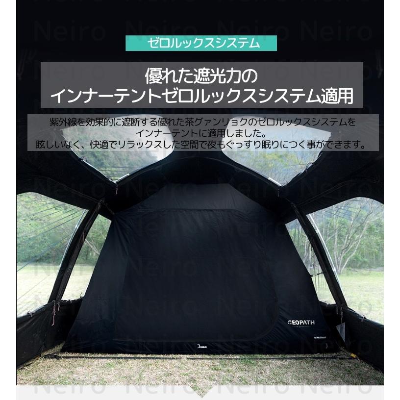 テント ファミリー 4〜5人用 グランドシート インナーテント ループ