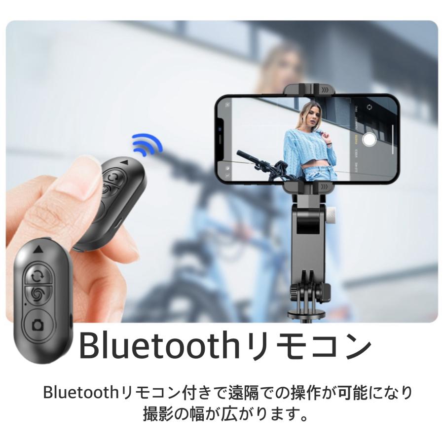 ジンバル スタビライザー スマホ LEDライト付き セルカ棒 自撮り ジンバル スタビライザー スマホ LEDライト付き セルカ棒 自撮り