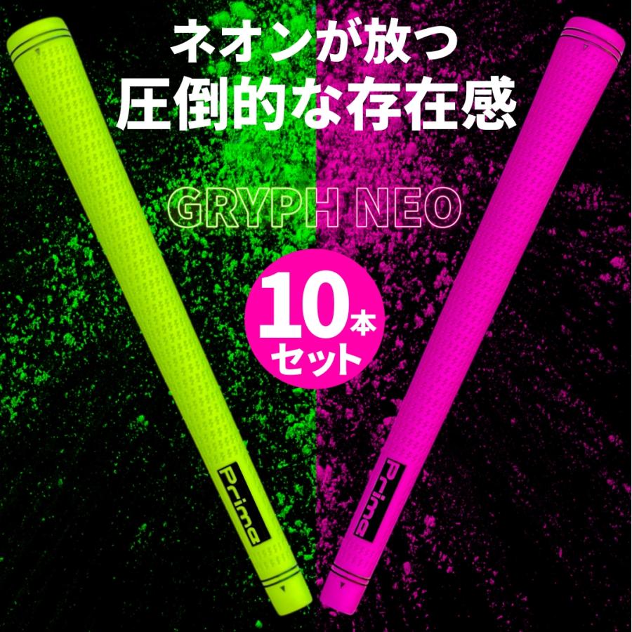 ゴルフグリップ 10本セット スタンダードサイズ 50g 交換 ラバー