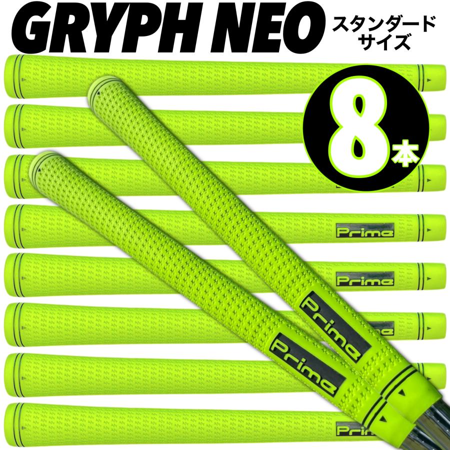 ゴルフ　グリップ ゴルフグリップ スタンダードサイズ 50g 交換 ラバーグリップ 耐久性