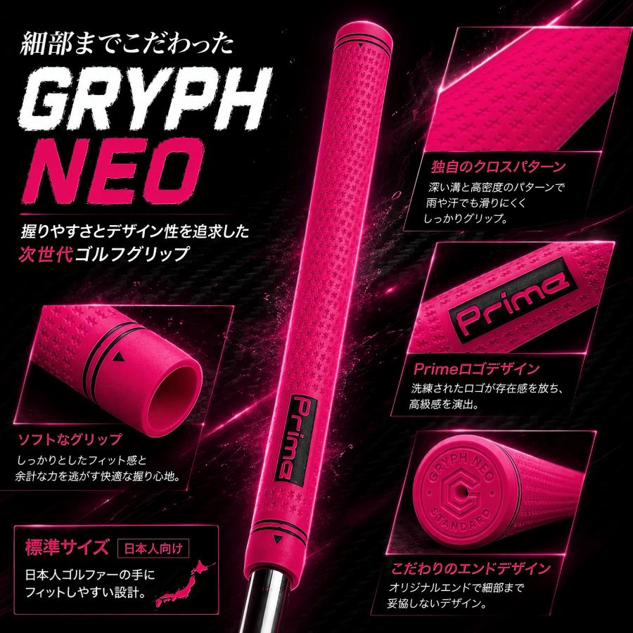 ゴルフグリップ 8本セット スタンダードサイズ 50g 交換 ラバー