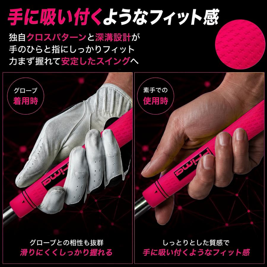 ゴルフグリップ 8本セット スタンダードサイズ 50g 交換 ラバー