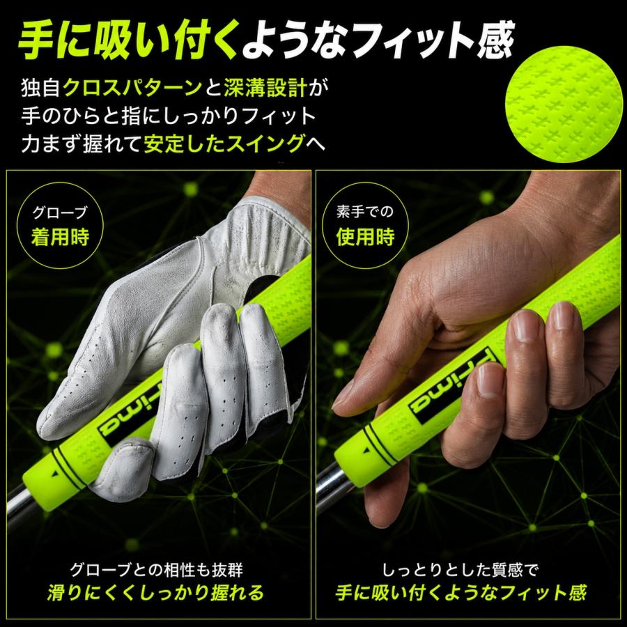 ゴルフグリップ 8本セット スタンダードサイズ 50g 交換 ラバー