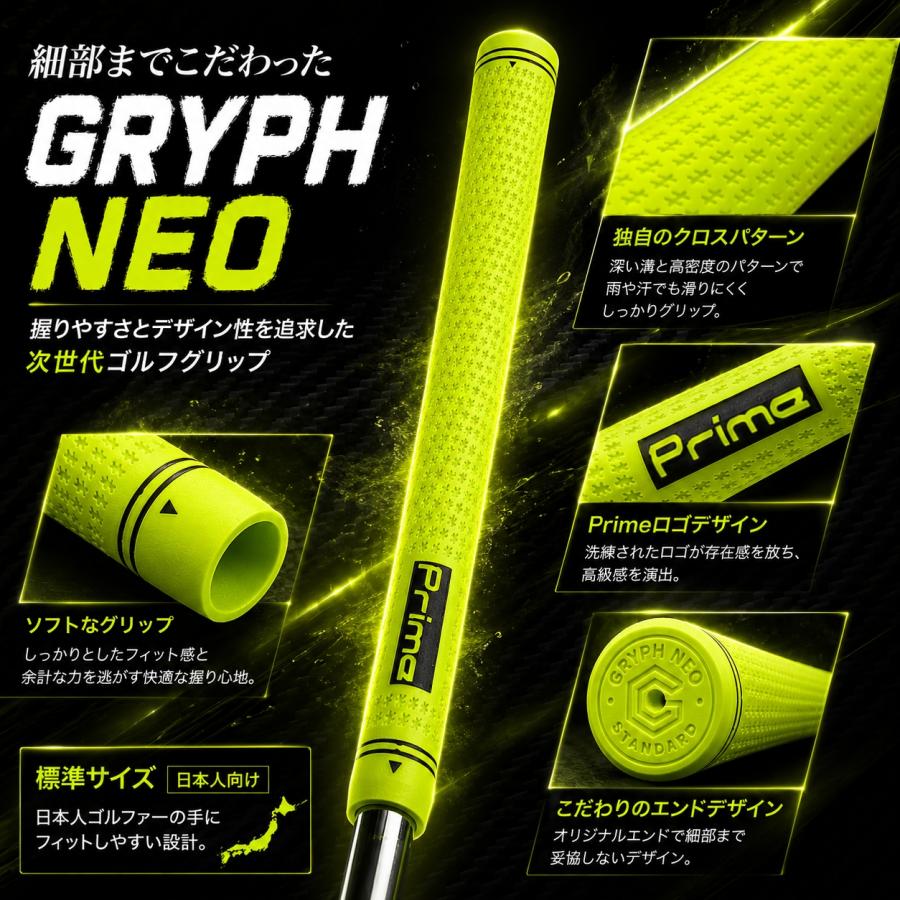 ゴルフグリップ 8本セット スタンダードサイズ 50g 交換 ラバー