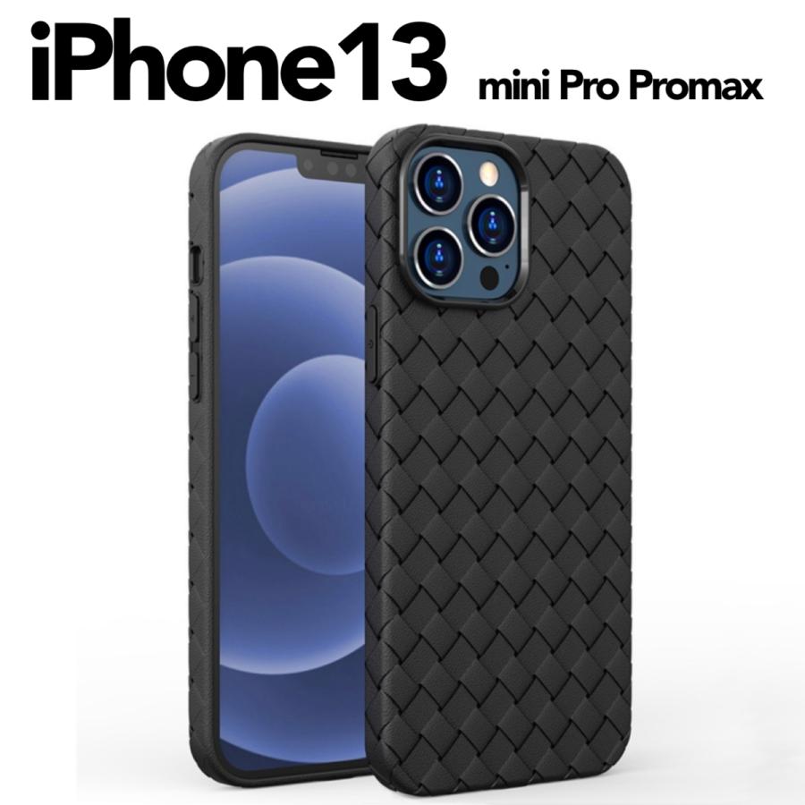 iPhone13 ケース カバー 革 レザー mini Pro Max 黒 ブラック イントレ