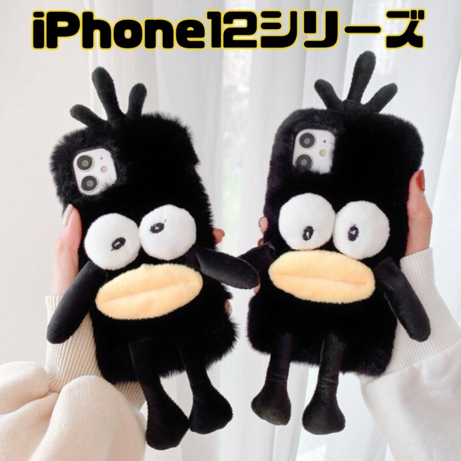 Iphone12 Mini Iphone12 Pro Iphone12 Promax ケース カバー ブラック たらこ唇 アヒル 黒 鳥 韓国 キャラクター Iphonetarako Ncolor 通販 Yahoo ショッピング