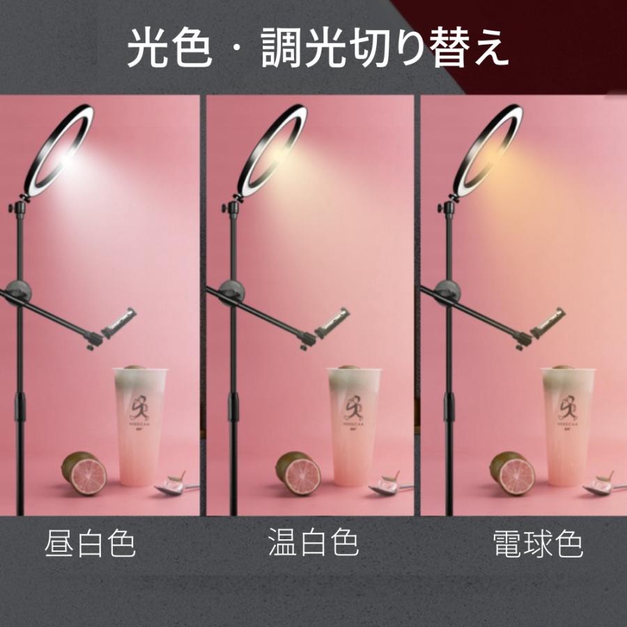 リングライト スマホ 三脚 大きいサイズ 150cm スマホスタンド