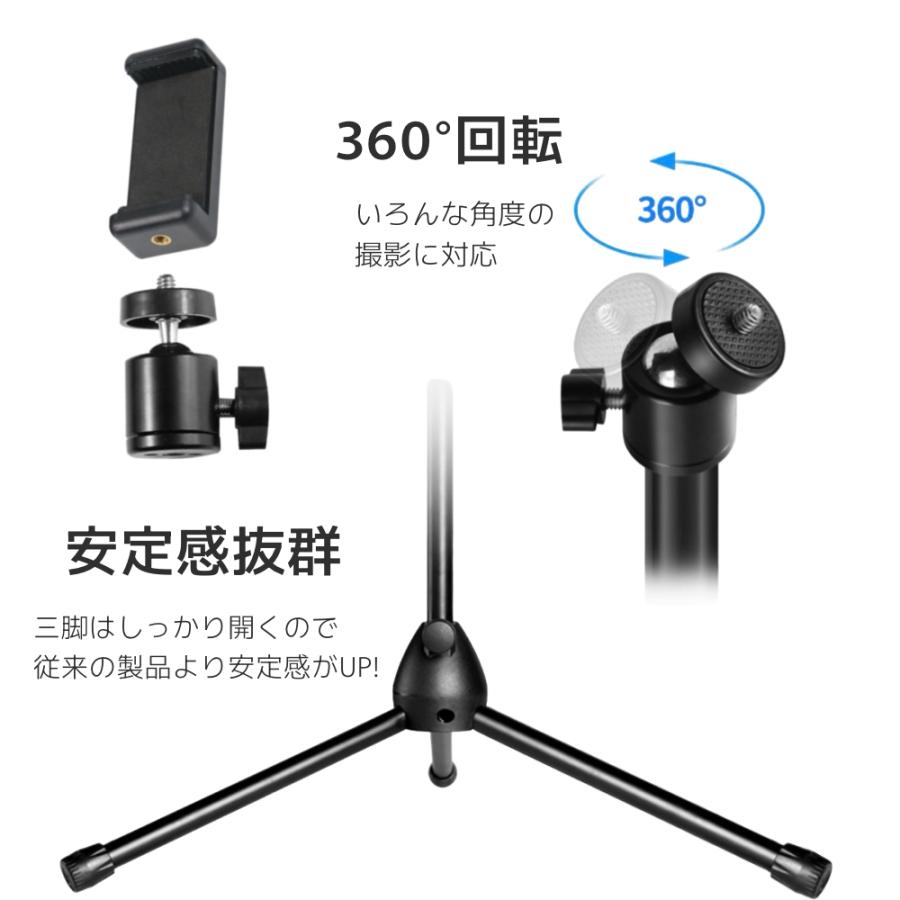 リングライト スマホ 三脚 大きいサイズ 150cm スマホスタンド リングライト スマホ 三脚 大きいサイズ 150cm スマホスタンド
