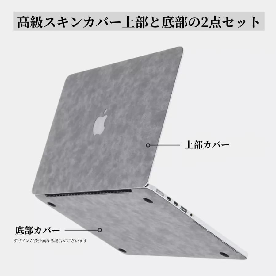 MacBook Air 15.3インチ 保護フィルム ケース シート レザー 革