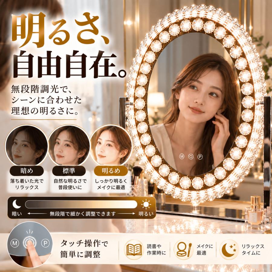 女優ミラー ハリウッドミラー LEDライト付き クリスタル 化粧鏡 卓上