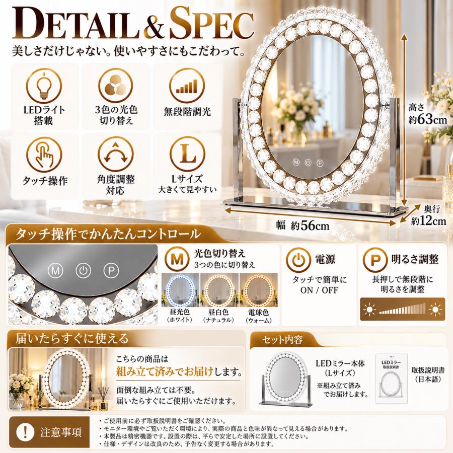 【東海3県の方】美品　女優 ハリウッドミラー LEDクリスタルミラー 女優ミラー ハリウッドミラー LEDライト付き クリスタル 化粧鏡 卓上