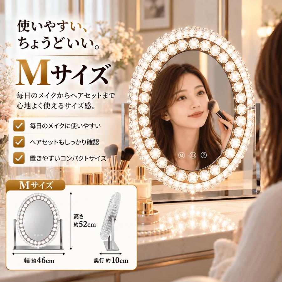 女優ミラー ハリウッドミラー LEDライト付き クリスタル 化粧鏡 卓上