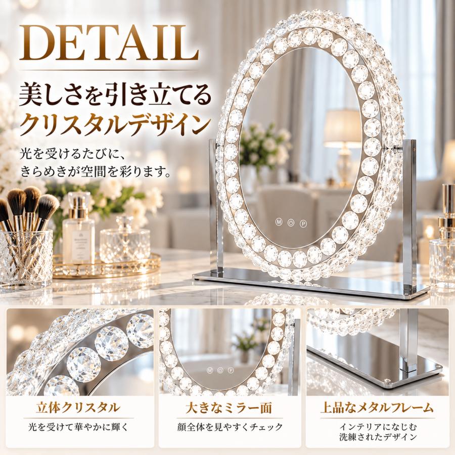 女優ミラー LED ハリウッドミラー 大きい 卓上ミラー 化粧鏡