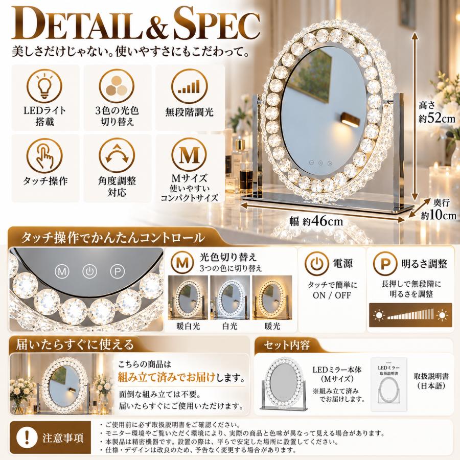 女優ミラー ハリウッドミラー LEDライト付き クリスタル 化粧鏡 卓上