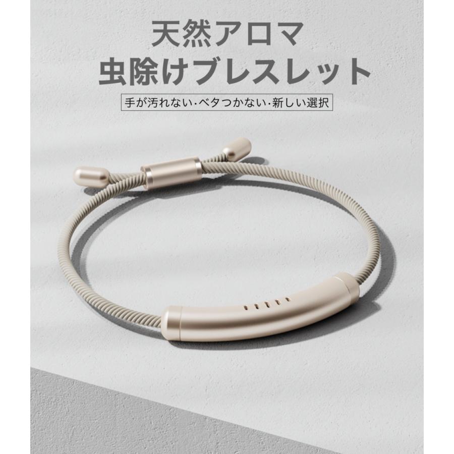 虫除け ブレスレット リング 4色 虫除けグッズ 蚊 アウトドア キャンプ