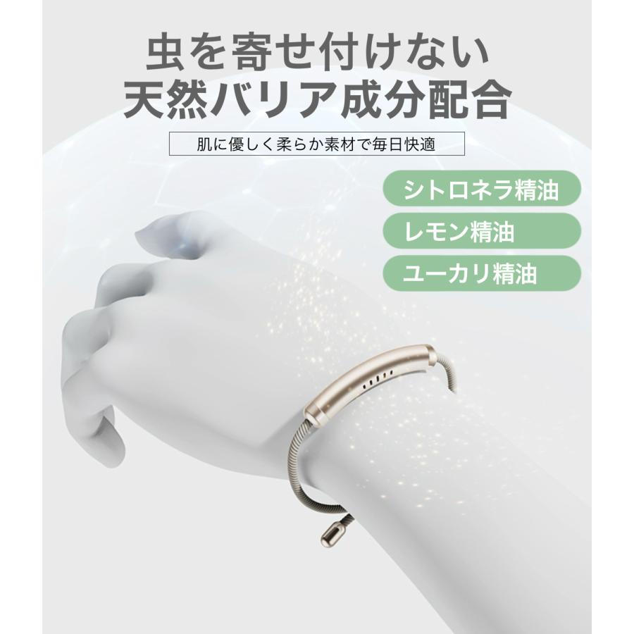 虫除け ブレスレット リング 4色 虫除けグッズ 蚊 アウトドア キャンプ