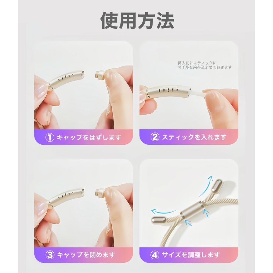 虫除け ブレスレット リング 4色 虫除けグッズ 蚊 アウトドア キャンプ