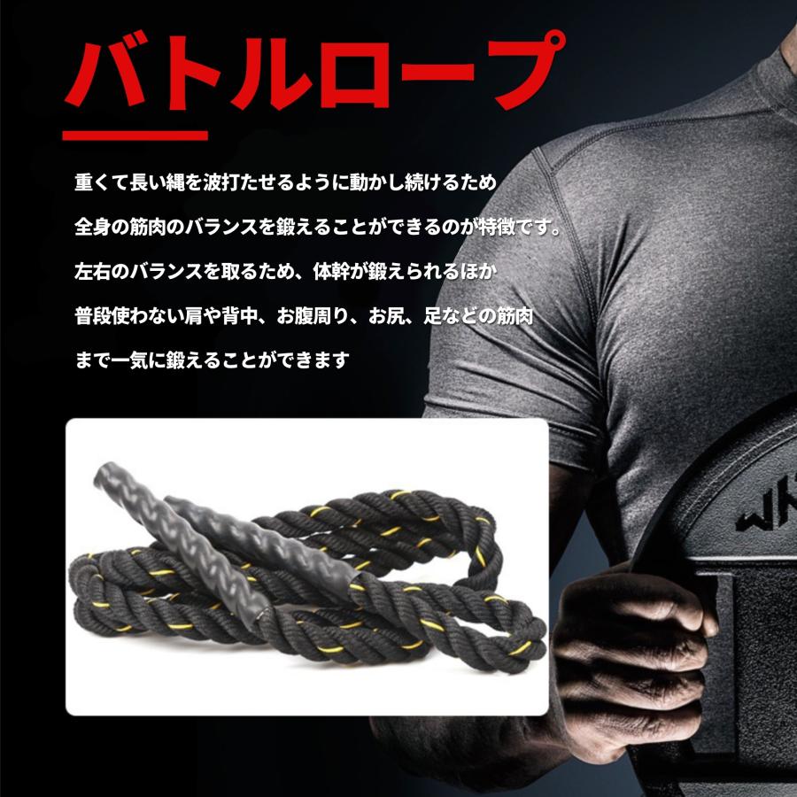 トレーニングロープ バトルロープ 50mm x 長さ15m プログレード2385 TOP FILM バトルロープ 自宅 15m トレーニングロープ 50mm 19.1