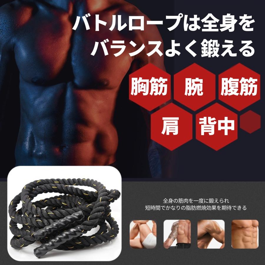 B2381バトルロープ 自宅 12m トレーニングロープ38mm 筋トレ 格闘技 TOP FILM バトルロープ 自宅 12m トレーニングロープ 38mm 9.2kg