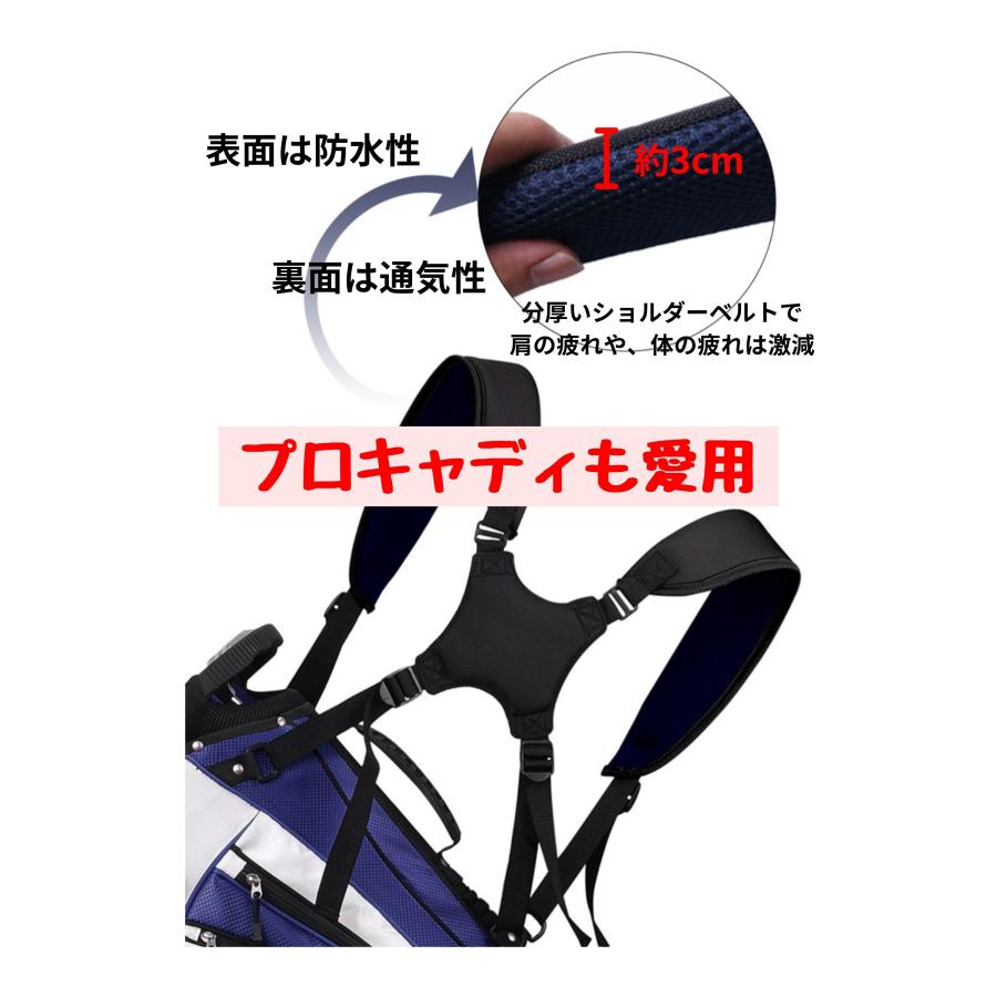 ゴルフバッグ ショルダーベルト キャディバッグ ストラップ 4点 ゴルフバッグ ショルダーベルト キャディバッグ ストラップ 4点