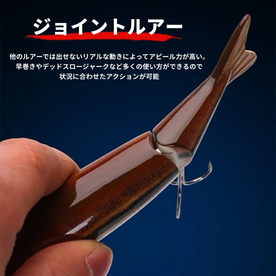 ジョイントルアー 12.7cm ルアー トップウォーター バスフィッシング