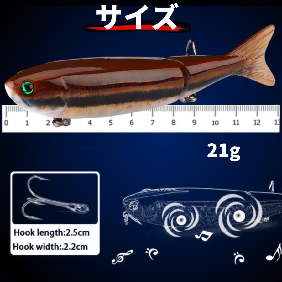 ジョイントルアー 12.7cm ルアー トップウォーター バスフィッシング