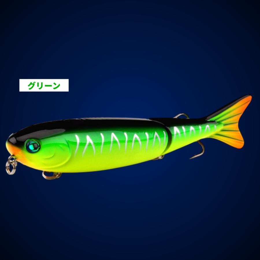 ジョイントルアー 12.7cm ルアー トップウォーター バスフィッシング