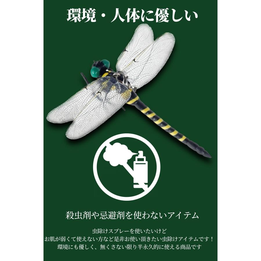 オニヤンマ 虫よけ 殺虫剤 模型 アウトドア 虫除けグッズ キャンプ 虫刺され 通販 オニヤンマ 虫よけ 殺虫剤 模型 アウトドア キャンプ 虫除けグッズ 虫刺され