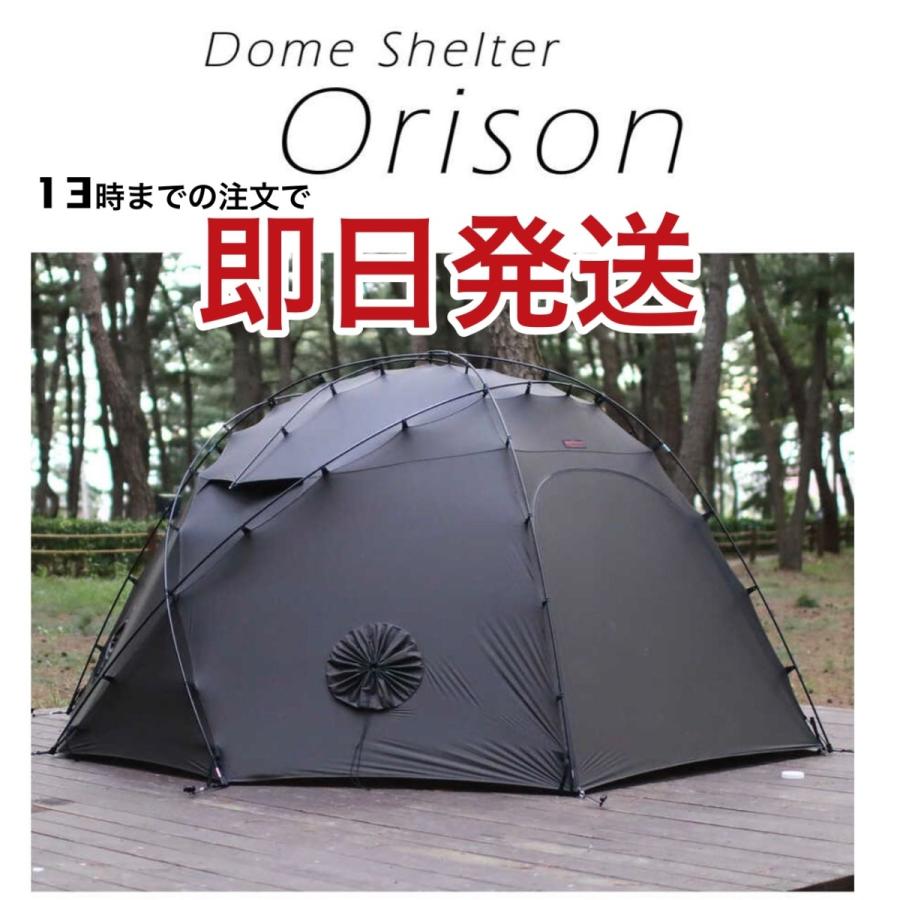 ドームテント バックカントリー オリソン orison 4〜6名 ドームテント バックカントリー オリソン orison 4〜6名