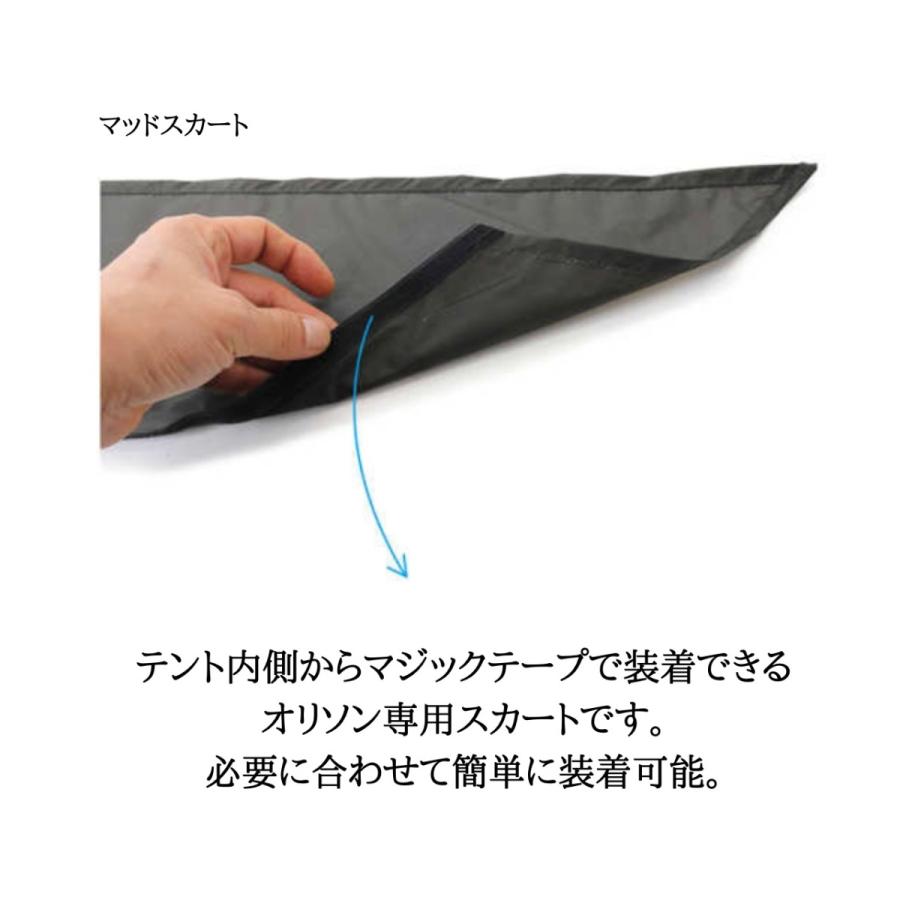 ドームテント バックカントリー オリソン orison 4〜6名 ドームテント バックカントリー オリソン orison 4〜6名