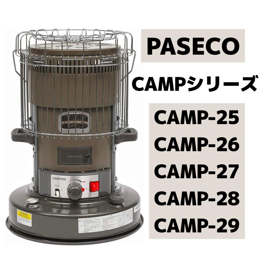 PASECO パセコ ストーブ 石油ストーブ 部品 ドア CAMP-25 CAMP-26 CAMP