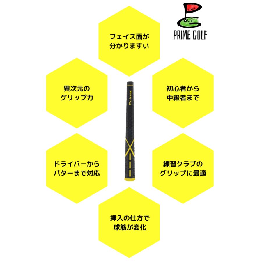 ゴルフグリップ セット 交換用 ポリゴングリップ 六角形 プライム