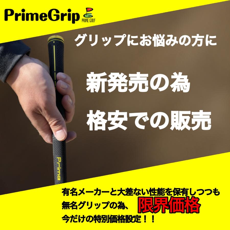 ゴルフグリップ セット 交換 10本 ゴルフ用 ドライバー フェアウェイウッド ユーティリティー アイアン ウエッジ プライムグリップ PrimeGrip｜ncolor｜06