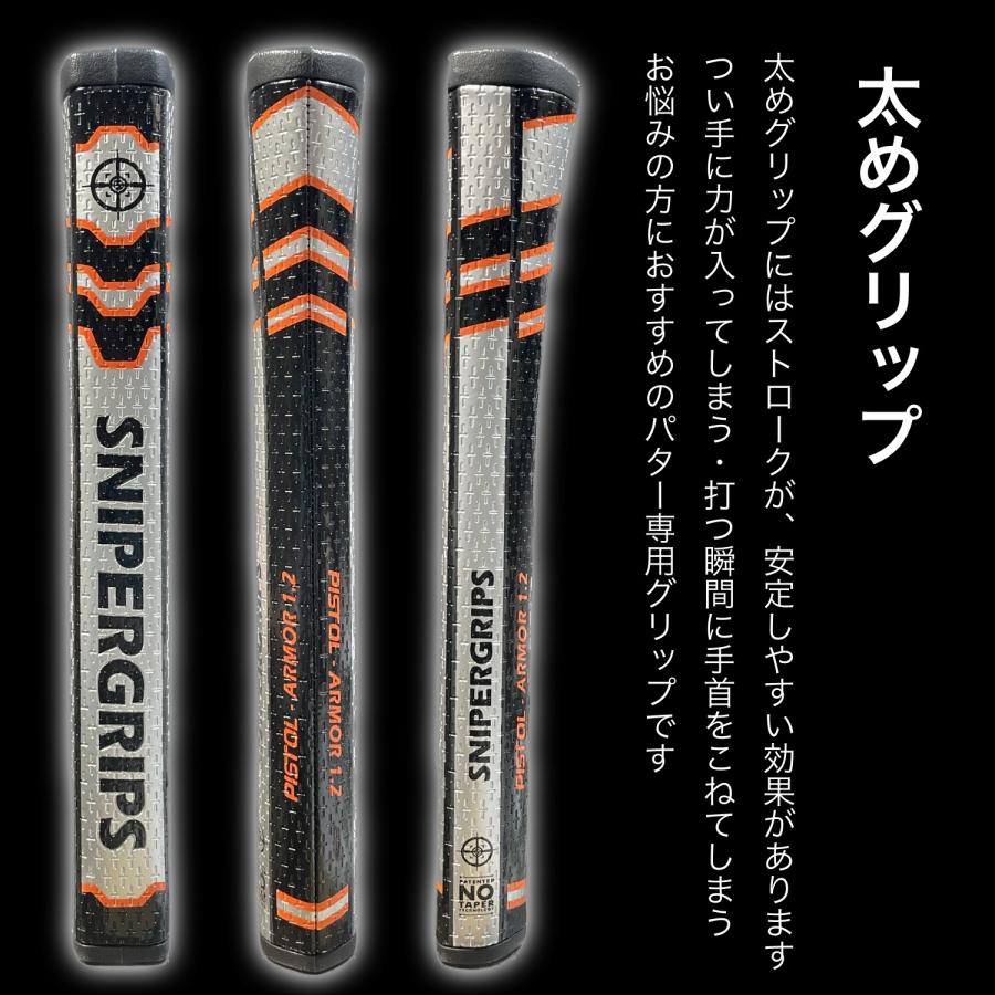 ゴルフグリップ パターグリップ 太い 太め 交換 ピストル カラー