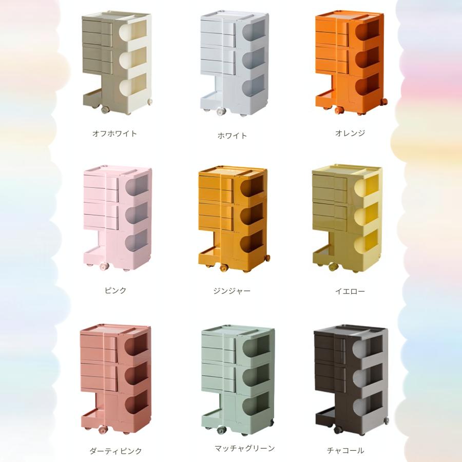 ボビーワゴン3段3トレーピンク