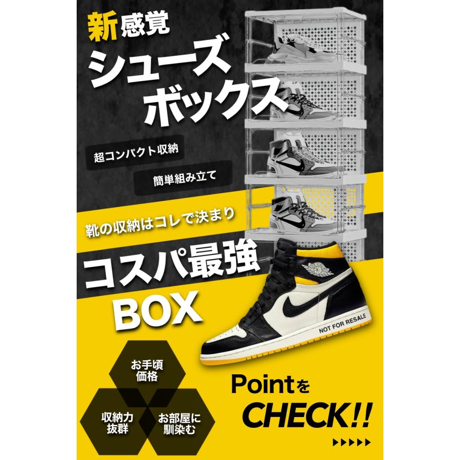 シューズボックス スニーカーケース 折りたたみ 6段 靴箱 クリア