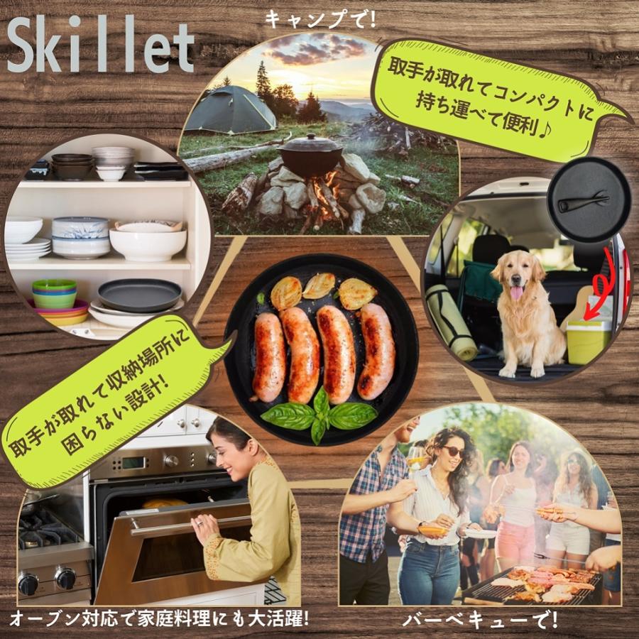 キャンプ スキレット ハンドル 分離式 8インチ 21 5cm アウトドア ダッチオーブン アヒージョ鍋 コッヘル クッカー Skillet Ncolor 通販 Yahoo ショッピング