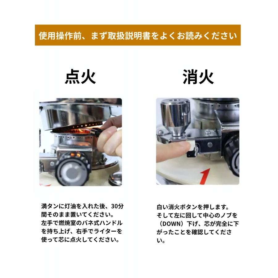 ニッセン ストーブ BW-1 自動点火装置 消火装置付 美品 石油ストーブ