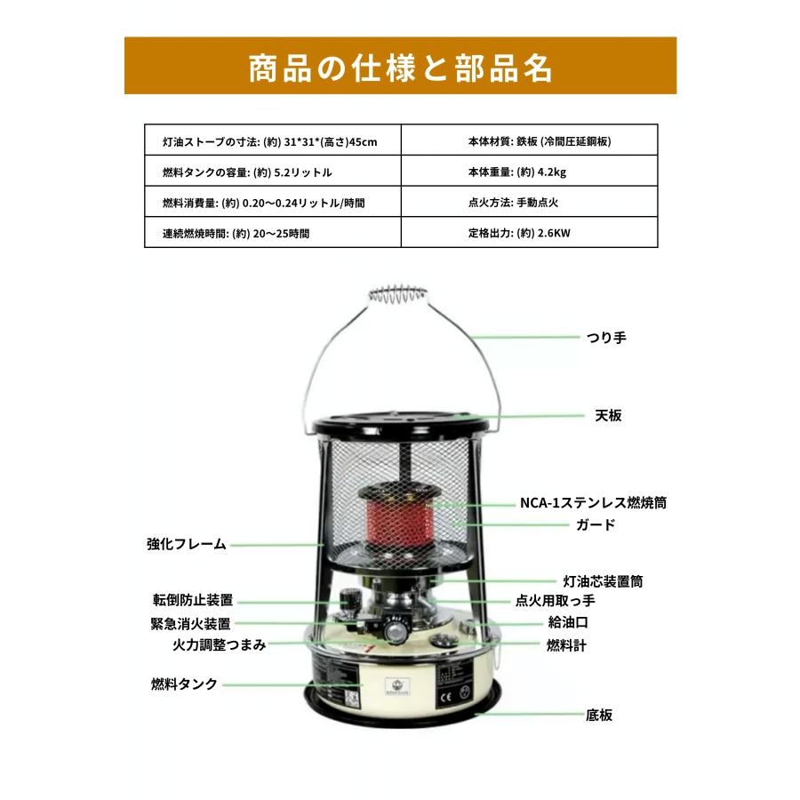 石油ストーブ 小型 自動消火機能付き キャンプ 丸形 灯油ストーブ 本体