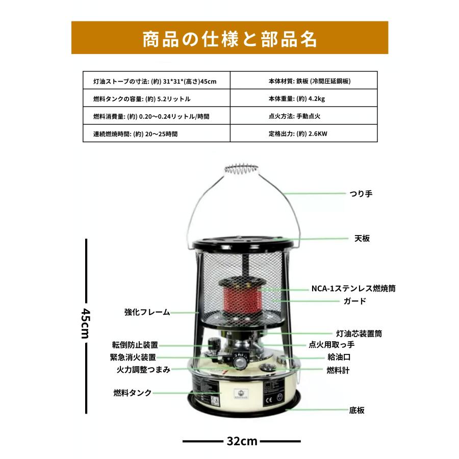 石油ストーブ 小型 自動消火機能付き キャンプ 丸形 灯油ストーブ 本体