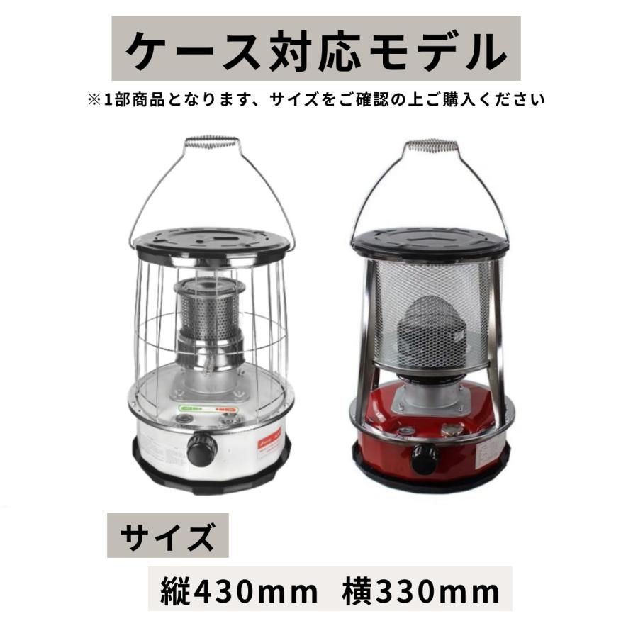 石油ストーブ 専用ケース 屋外用ストーブ 小型 キャンプ用 アウトドア