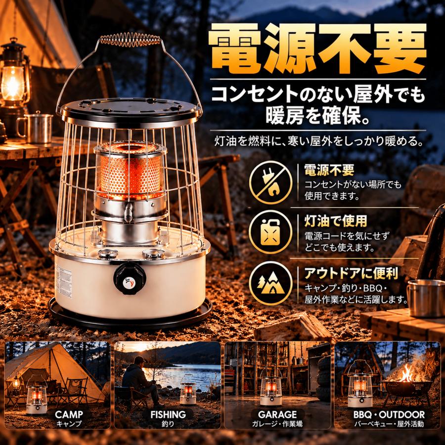 石油ストーブ 小型 キャンプ 灯油ストーブ TS-77 丸型 コンパクト 電源