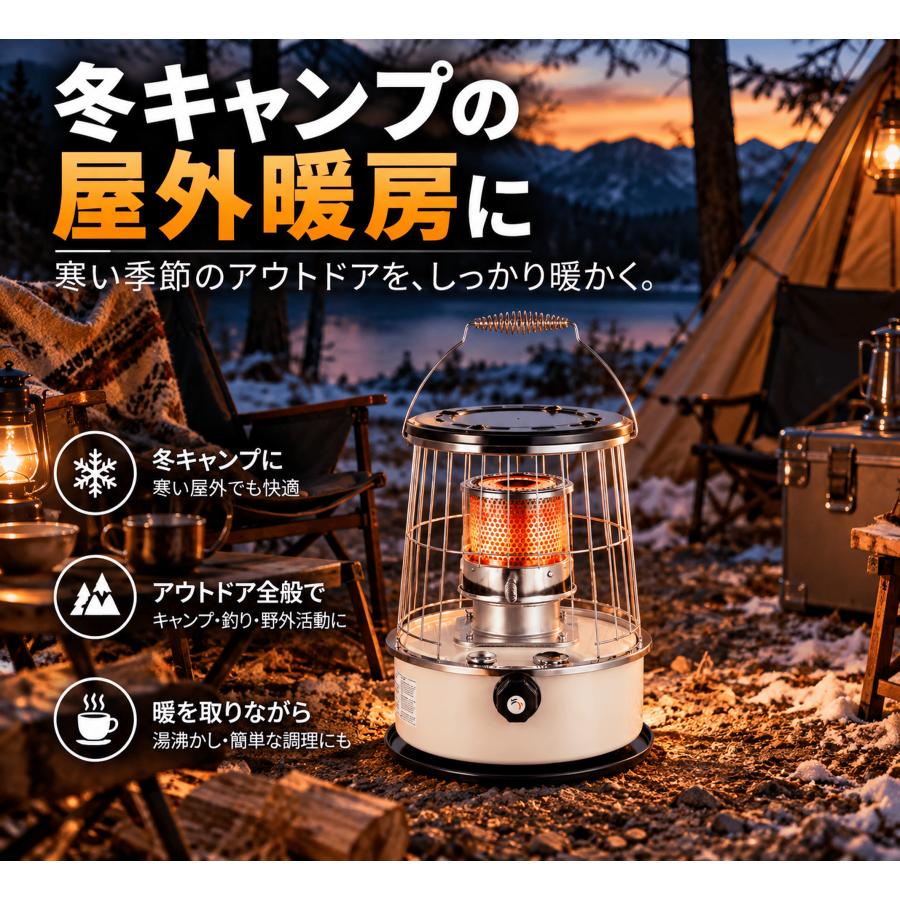 コンパクト暖房用ストーブ　灯油　軽油　キャンプ 石油ストーブ 小型 キャンプ 灯油ストーブ TS-77 丸型 コンパクト 電源