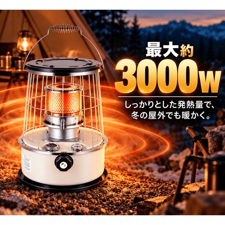 石油ストーブ 小型 キャンプ 灯油ストーブ TS-77 丸型 コンパクト 電源