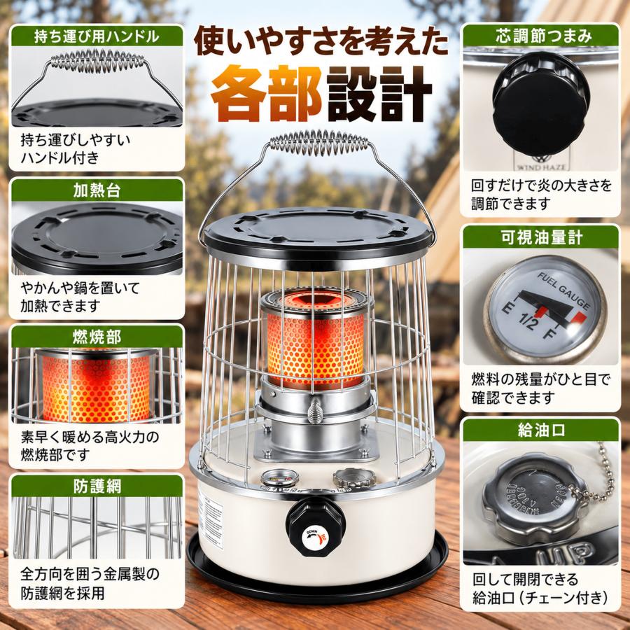 石油ストーブ 小型 キャンプ 灯油ストーブ TS-77 丸型 コンパクト 電源