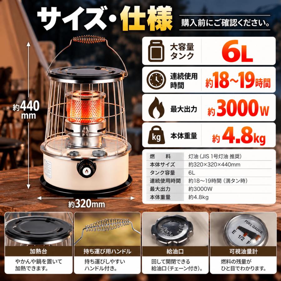 石油ストーブ 小型 キャンプ 灯油ストーブ TS-77 丸型 コンパクト 電源