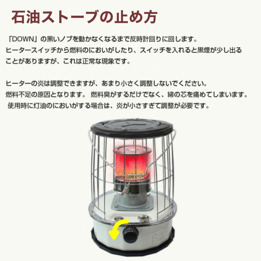 石油ストーブ 小型 キャンプ 丸形 灯油ストーブ TS-77本体 石油ストーブ 小型 キャンプ 丸形 灯油ストーブ TS-77本体